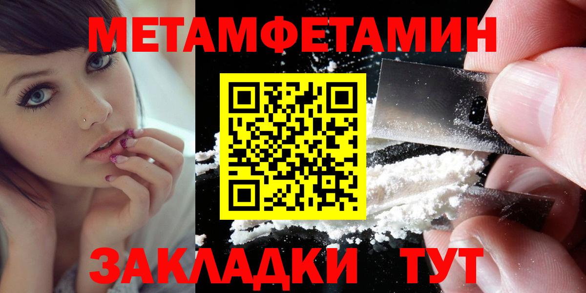 Шарыпово  Амфетамин  Вход с VPN  АМФ 98% 