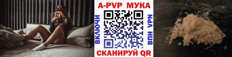 наркотики  Шарыпово  blacksprut tor  нарко площадка как зайти  Alpha PVP кристаллы 