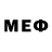 Меф мяу мяу 4 MMC Mett Mentrel