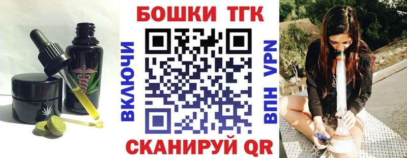 наркошоп  Шарыпово  Еда ТГК конопля 