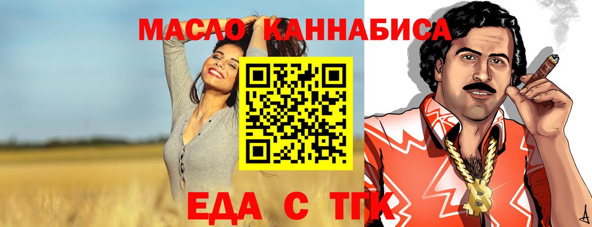 Canna-Cookies конопля  Вход с VPN  Шарыпово 