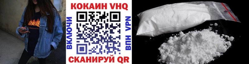 Cocaine Fish Scale  Шарыпово 