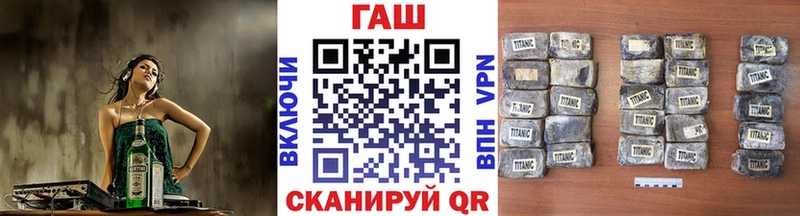 ГАШИШ гарик  где купить   Шарыпово 