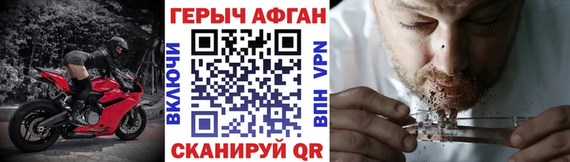 ГЕРОИН герыч  Шарыпово 