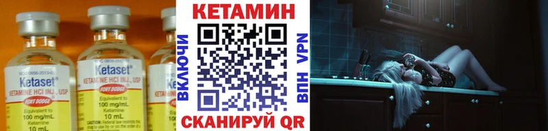 КЕТАМИН ketamine  Шарыпово 
