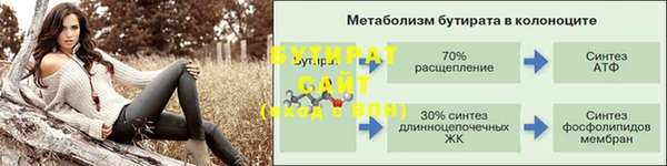 мефедрон VHQ Грязовец