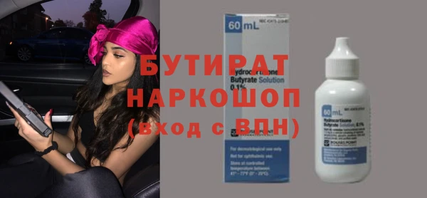 каннабис Пролетарск