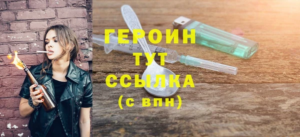 PSILOCYBIN Протвино
