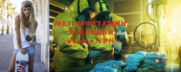 каннабис Пролетарск