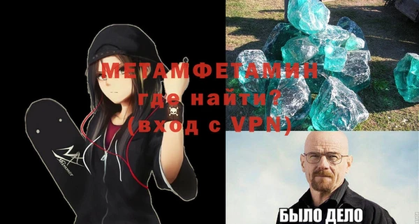 каннабис Пролетарск