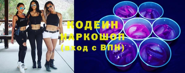 PSILOCYBIN Протвино