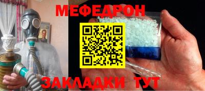 метамфетамин Новозыбков