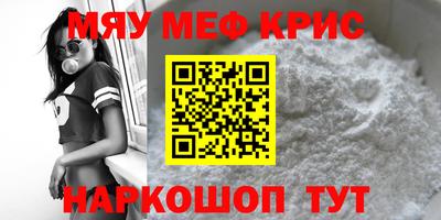 метамфетамин Новозыбков