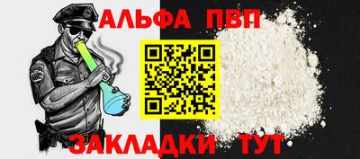 метамфетамин Новозыбков