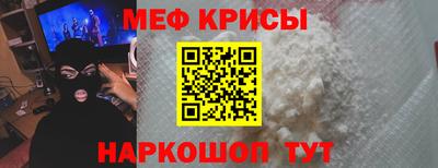 метамфетамин Новозыбков