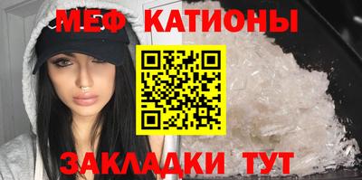 метамфетамин Новозыбков
