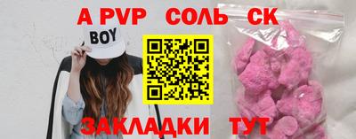 jwh Новодвинск