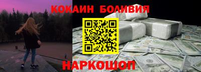 марихуана Новокубанск