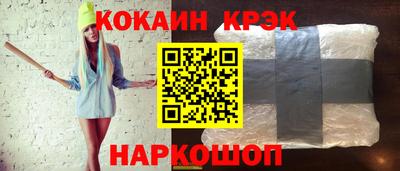 марихуана Новокубанск
