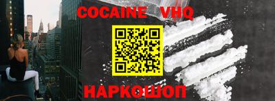 метамфетамин Новозыбков