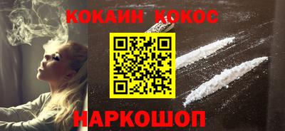 метамфетамин Новозыбков