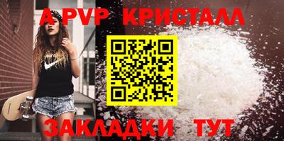 марихуана Новокубанск