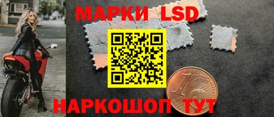 марихуана Новокубанск