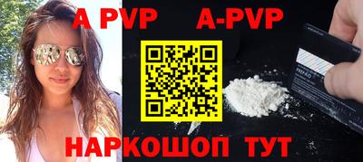 метамфетамин Новозыбков