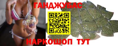 метамфетамин Новозыбков