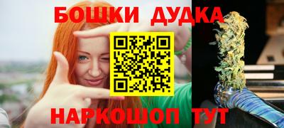 марихуана Новокубанск