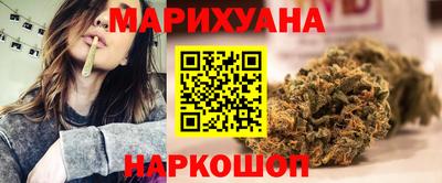 марихуана Новокубанск