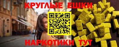 метамфетамин Новозыбков