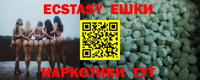метамфетамин Новозыбков