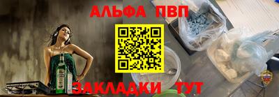 марихуана Новокубанск