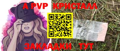 метамфетамин Новозыбков