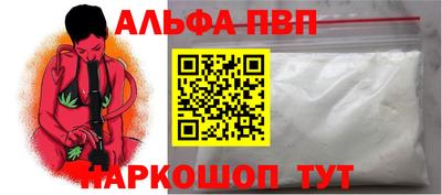 марихуана Новокубанск
