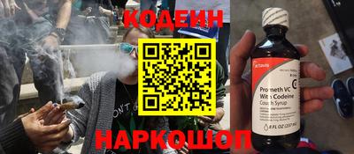 метамфетамин Новозыбков
