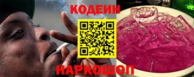 марихуана Новокубанск