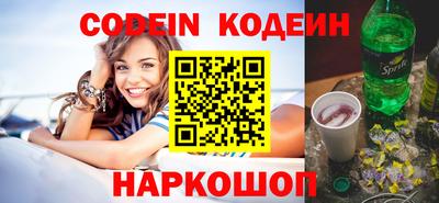 метамфетамин Новозыбков