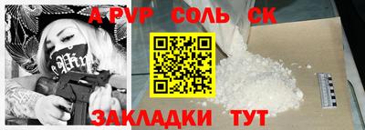 марихуана Новокубанск