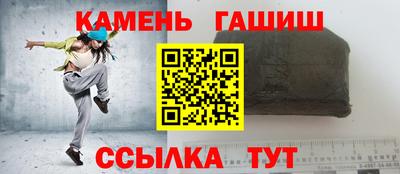 метамфетамин Новозыбков