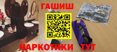 марихуана Новокубанск