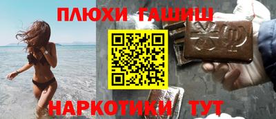 метамфетамин Новозыбков