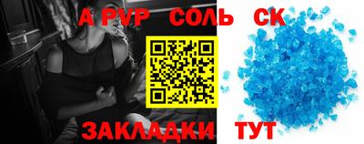 jwh Новодвинск
