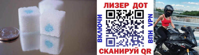 Лсд 25 экстази ecstasy Шарыпово