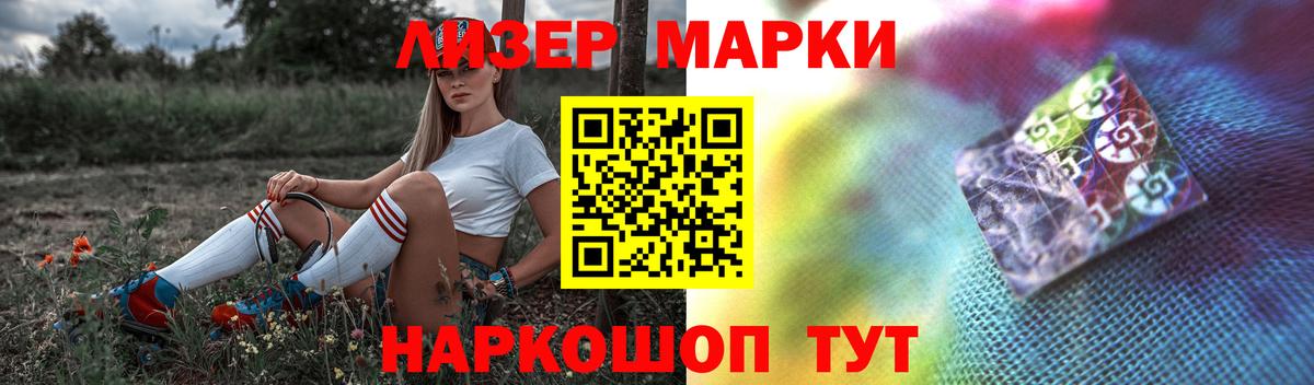 LSD-25 экстази ecstasy  Вход с VPN  Шарыпово  Лсд 25 экстази ecstasy 
