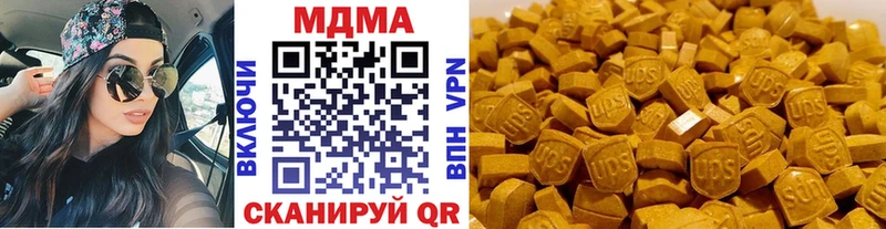 гидра ссылка Шарыпово MDMA Molly
