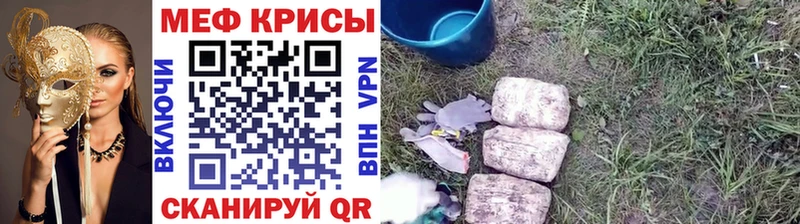 как найти закладки  Шарыпово  МЯУ-МЯУ mephedrone 