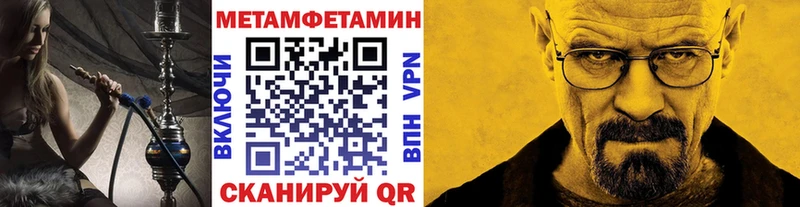 цены наркотик Шарыпово Первитин пудра