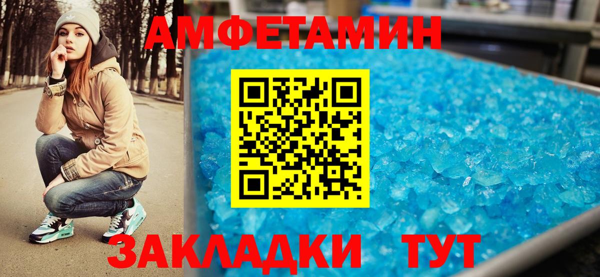 Шарыпово  Первитин винт  Вход с VPN 